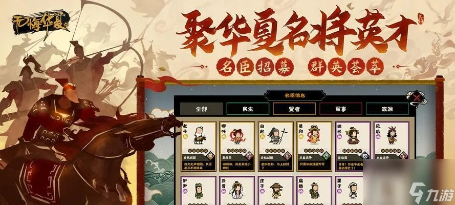 暴兵流速推攻略：无悔华夏阵容搭配秘籍
