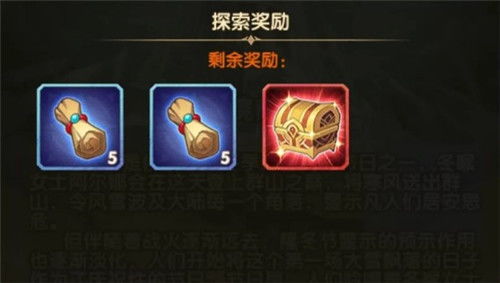 剑与远征雪境前线通关攻略：高效路线解析