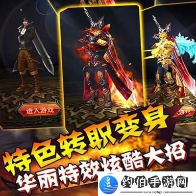 《龙之歌》封印熔魔BOSS攻略：战力提升必备技巧