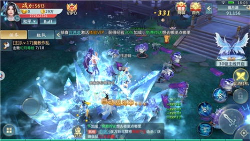 《御剑封魔攻略：脑洞大开修仙秘籍》