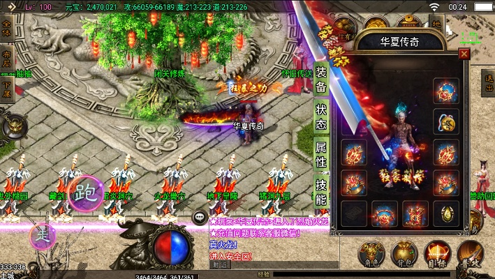 《华夏传奇：解锁满威望100威望通关秘籍》