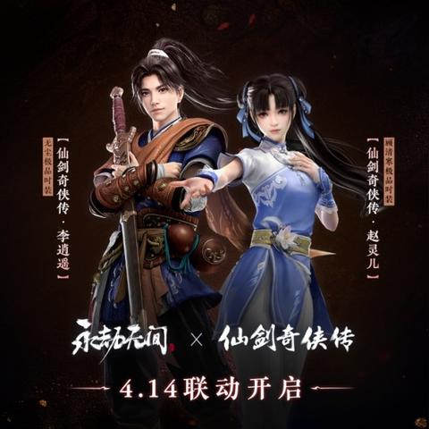 《永劫无间无尘修行速刷法，轻松提升效率攻略》