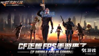 2024年度热门大型战场游戏排行揭晓！