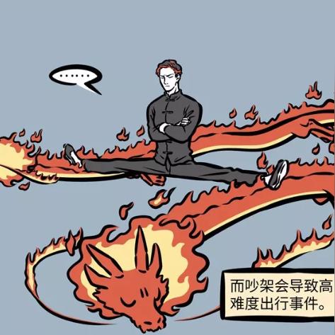 哪吒火神降临，冒险团火属性觉醒！