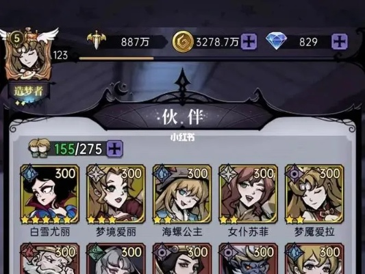 魔镜物语风系阵容搭配秘籍，轻松打造强力阵容