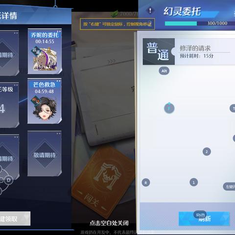 《幻灵修仙传》战力飙升秘籍，轻松突破瓶颈！