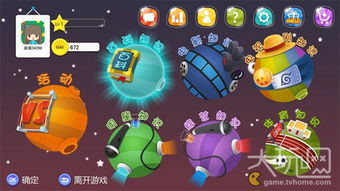 《十大经典耐玩益智游戏盘点，挑战你的大脑极限！》