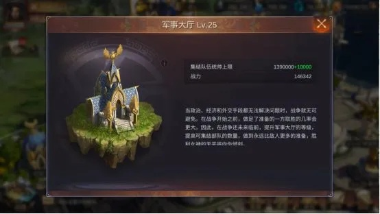 《魔法门之英雄无敌：王朝》橙色宝物套装，全新神秘力量来袭