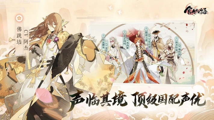 《2024必玩国风游戏盘点：沉浸古典韵味》