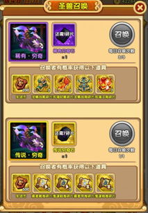 玄中记元兽唤生秘籍：轻松召唤强力宠物攻略