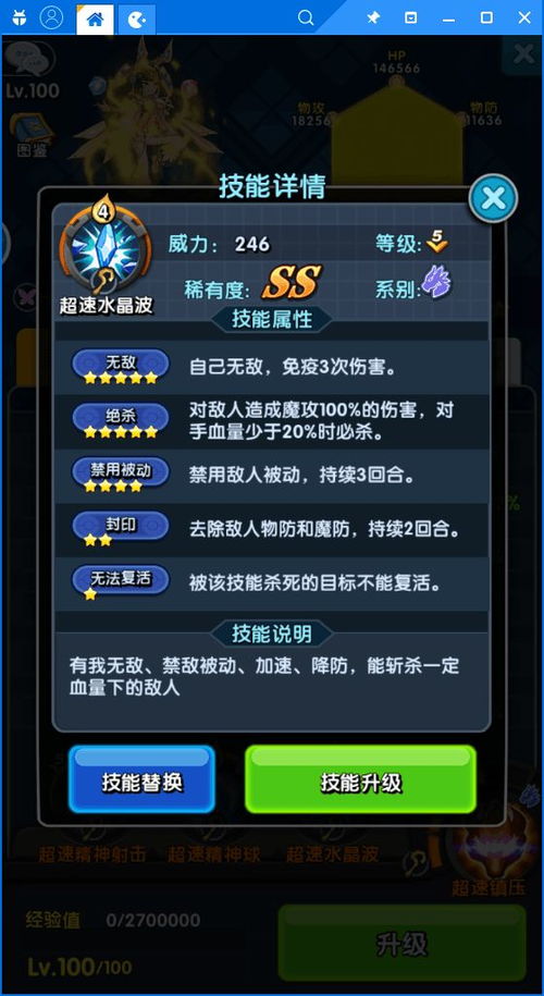 《玄中记自由交易攻略：揭秘强大交易系统》