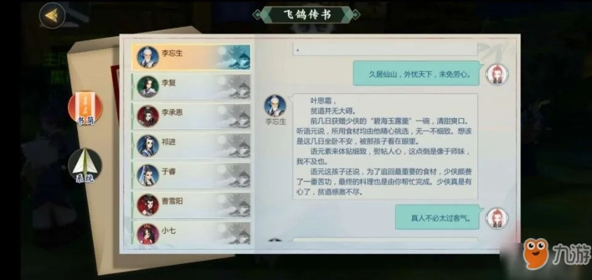 柳莫门派精准寻址攻略：独家秘籍解锁