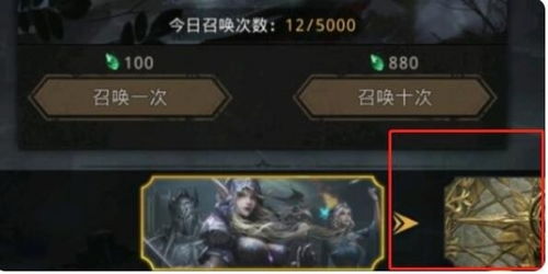 地下城堡3荒魂攻略：轻松完成搜索任务技巧揭秘