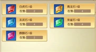 《劫石速刷攻略：独家门派劫石获取技巧》