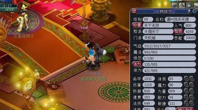 《劫石速刷攻略：独家门派劫石获取技巧》