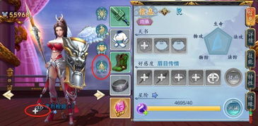 《美人传》神兵利器升级攻略：1k2k装备培养秘籍大公开