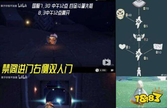 《光遇紫斗篷先祖位置揭秘！兑换图全览》