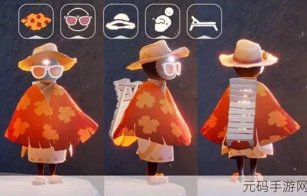 《光遇邮差套装获取秘籍：独家攻略揭秘》