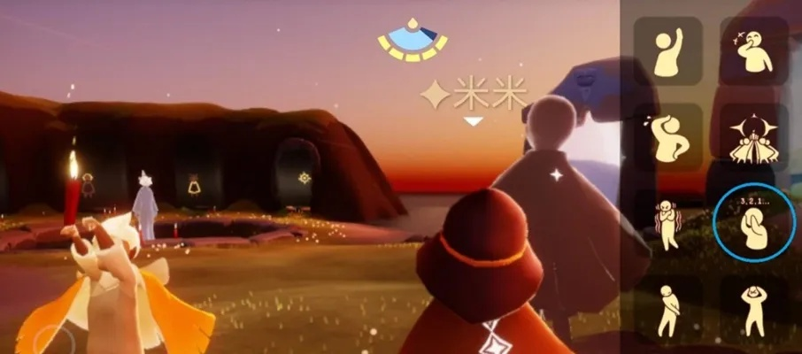 《光遇偷窥技巧揭秘：轻松获得神秘动作攻略》