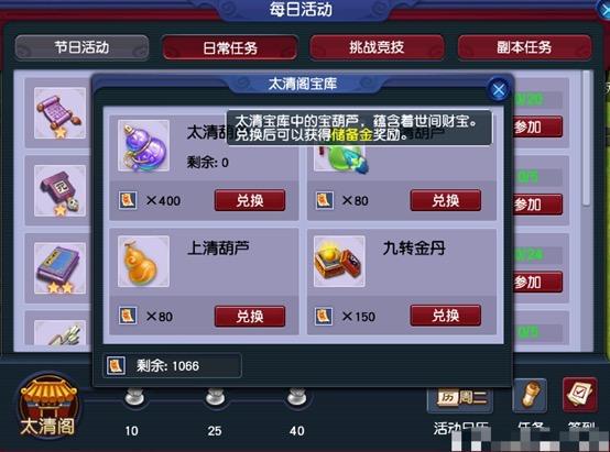 《幻塔甜蜜工坊攻略：轻松解锁甜蜜玩法》