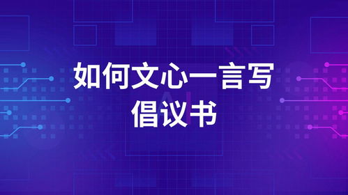 《速成达人！揭秘高效提升人生属性的秘密技巧》