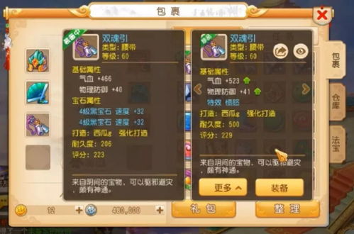 幻塔礼物商人精准位置攻略揭秘