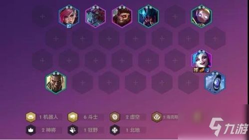 金铲铲之战：秘人马阵容攻略，上分必备技巧