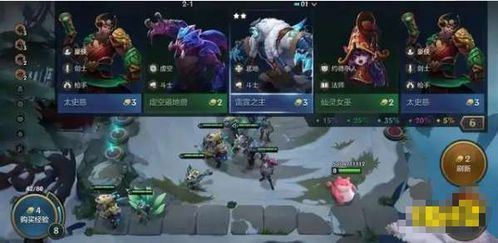 猎天狼阵容搭配攻略：金铲铲之战最强组合揭秘