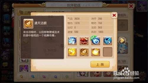 幻塔鱼腥草获取攻略：隐藏秘境食材全解析