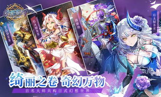 《星璃实战攻略：终焉誓约高效用法揭秘》