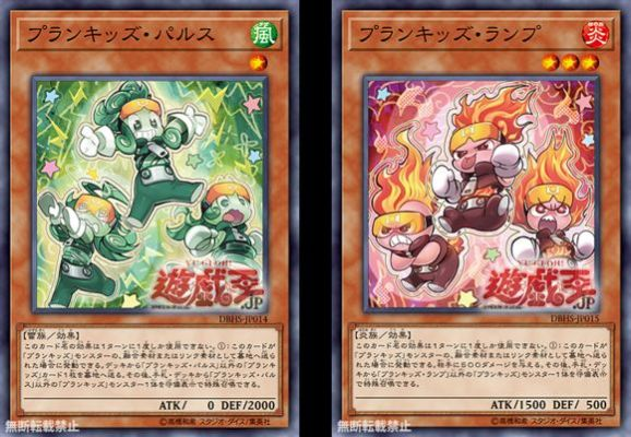 《调皮宝贝：揭秘游戏王大师决斗中的核心卡牌》