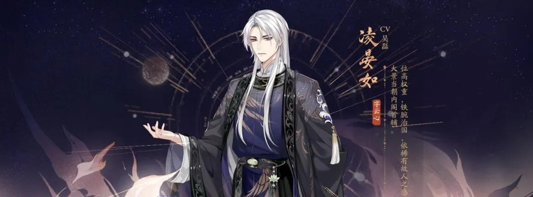 《月山兽之君攻略：花亦山心之月高效打法揭秘》