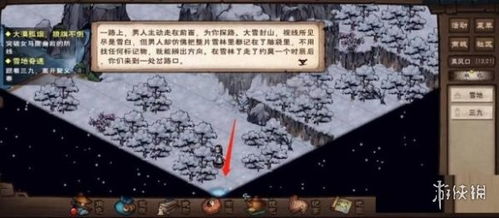 烟雨江湖堆雪人攻略：轻松上手，打造独特雪人造型