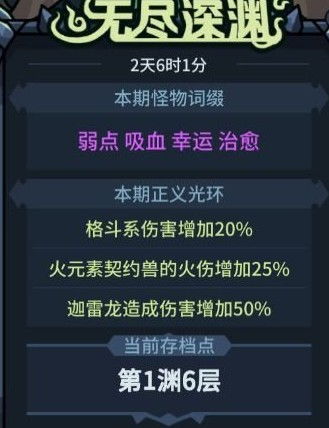 《掌门独门秘籍：高效攻略解锁》