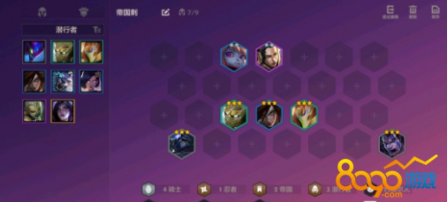 《帝国爆杀流金铲铲：阵容搭配攻略全解析》