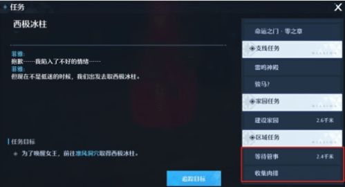 《诺亚之心速升秘籍：独家快速升级攻略》