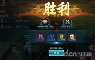 烟雨江湖杜月寒随从获取秘籍，轻松升级攻略！