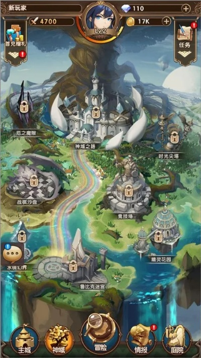 梦幻之城：快速提升开放世界等级攻略