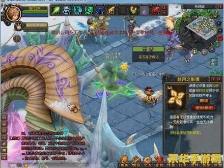 梦幻之城：快速提升开放世界等级攻略