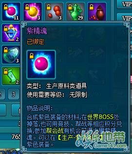 神仙道3铜钱速刷攻略：高效获取技巧揭秘