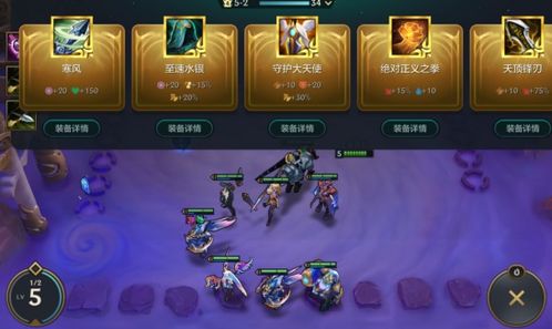 金铲铲之战福星版本阵容攻略：独家推荐阵容一览