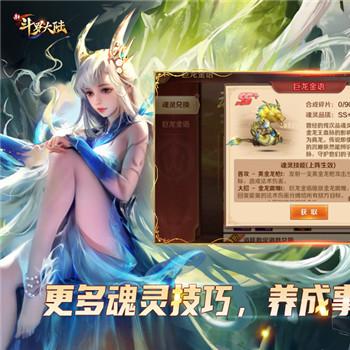 《食物语PVP阵容搭配秘籍：破解克制之道》