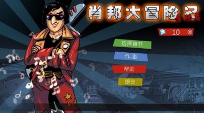 《热门文字游戏盘点：盘点那些让你停不下来的文字冒险》