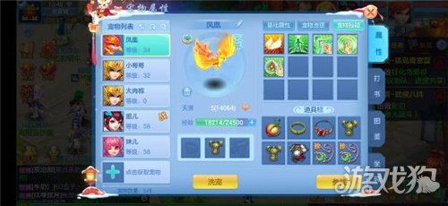 《离虹九阵容搭配攻略：食物语最强组合揭秘》