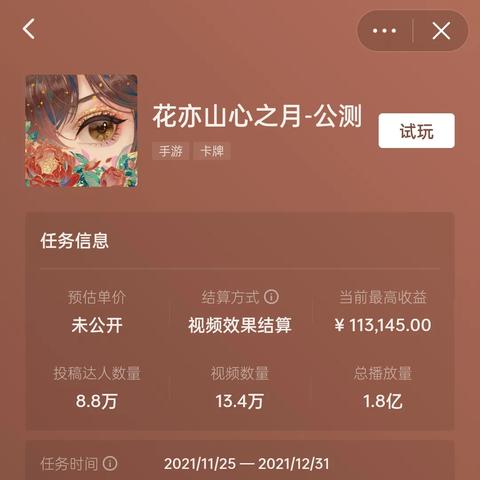 幻塔兑换攻略：助力商店快速兑换技巧揭秘