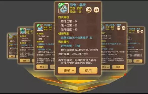 幻塔原能收集器道具获取攻略：高效秘籍大揭秘