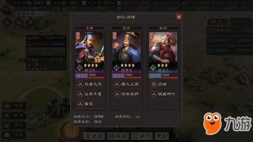 三国志·战略版抽卡攻略：高效提升战力秘籍