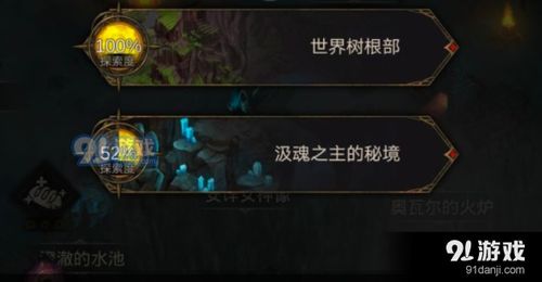 地下城堡3：轻松掌握汲魂宝匣攻略，高效提升！