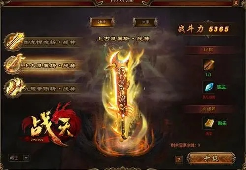 《三国计》法器护航：争霸巅峰，一统江山！