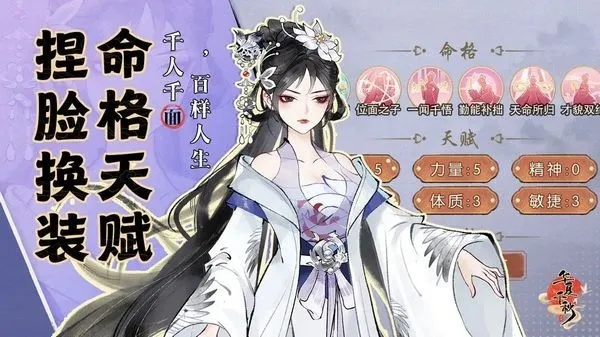 《太玄精铁免费获取攻略：华夏千秋零氪玩家必看》